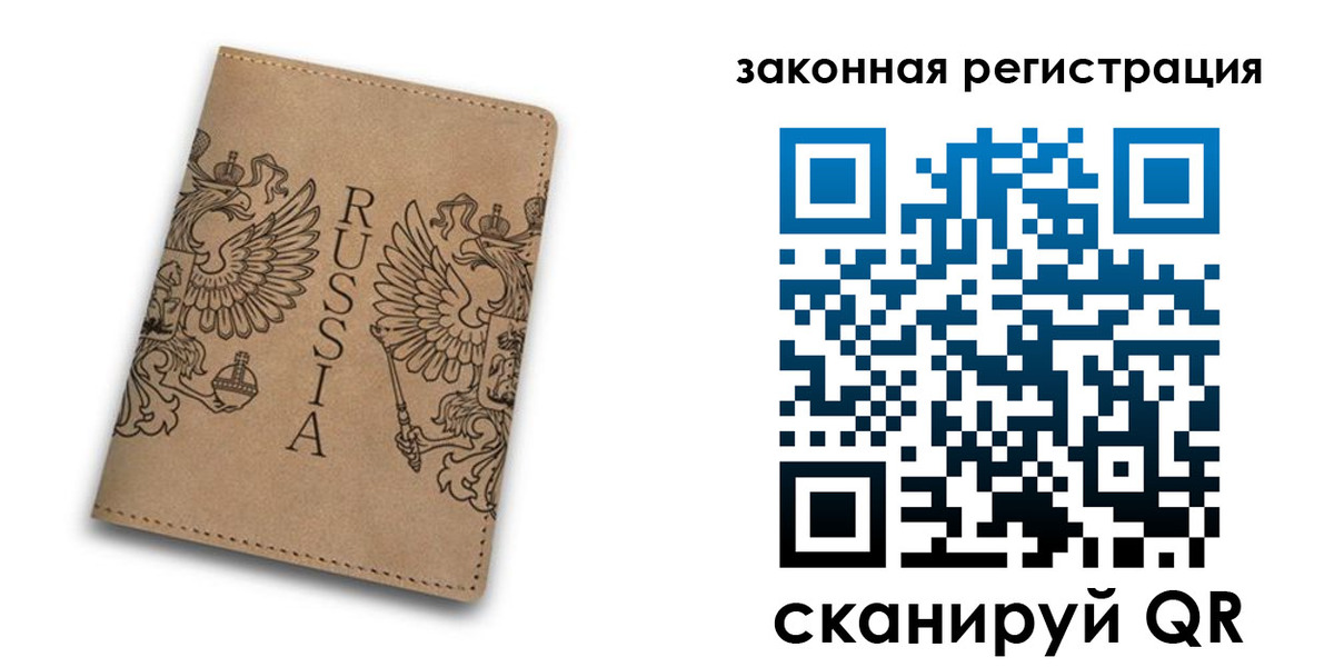 регистрация для школы в Новороссийске